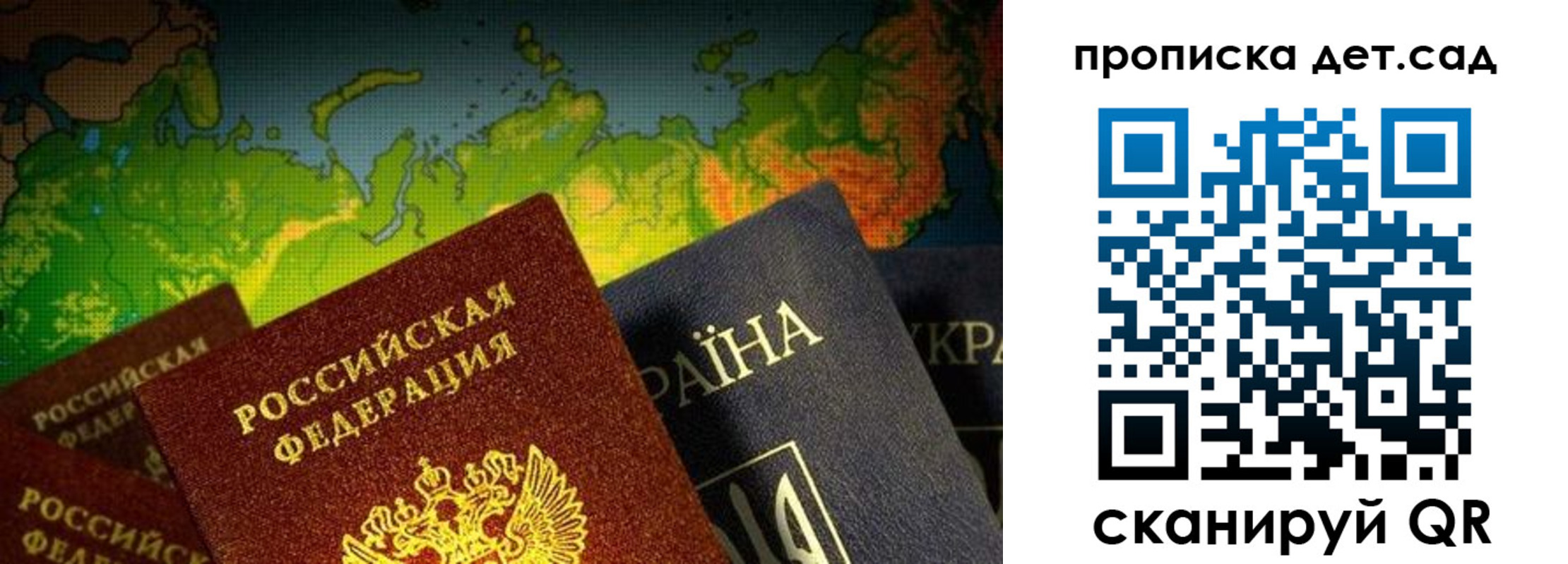 где прописаться в Ельце